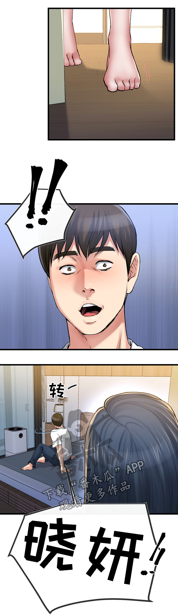 第80章：畅想8