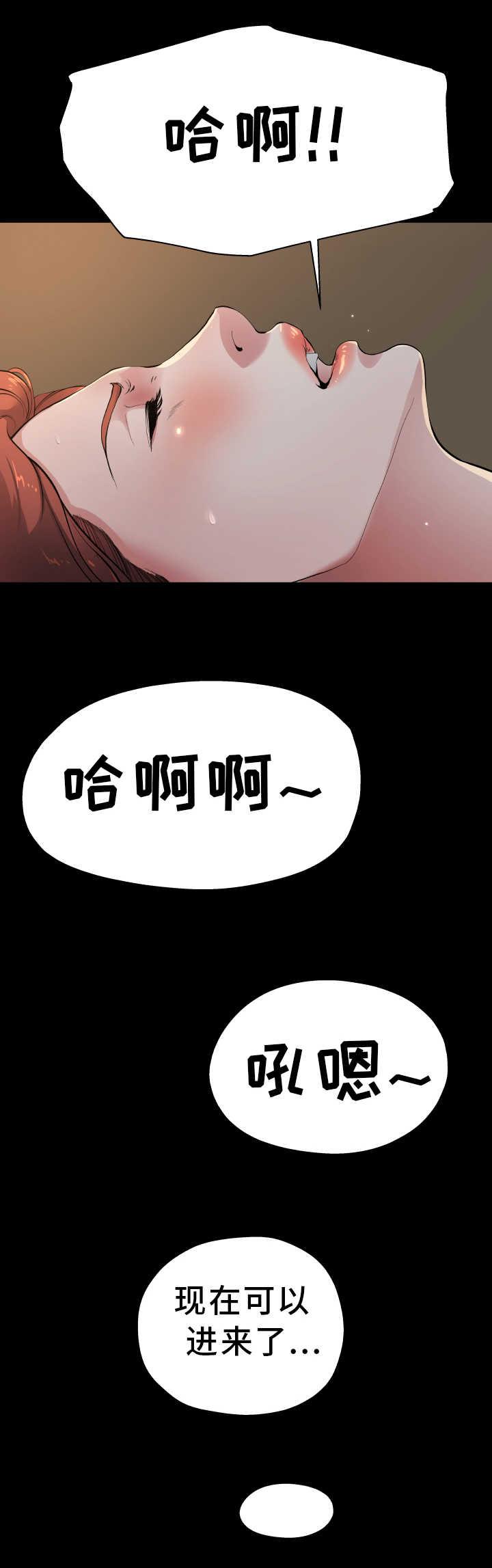 第9章：准备相亲14