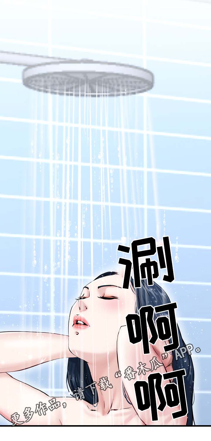 第59章：发生什么事了0