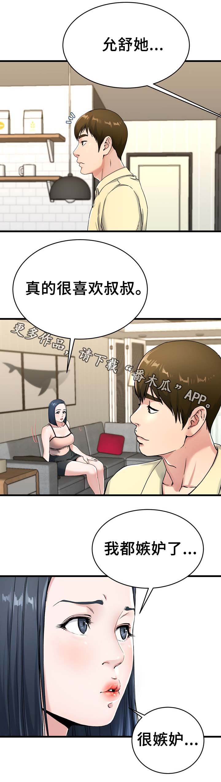 第45章：看电影2