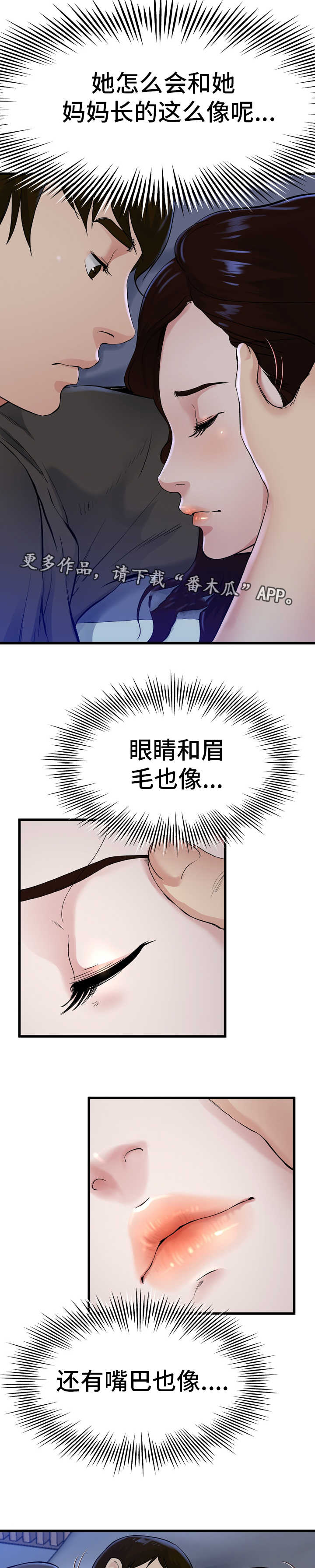 第27章：非常想念9