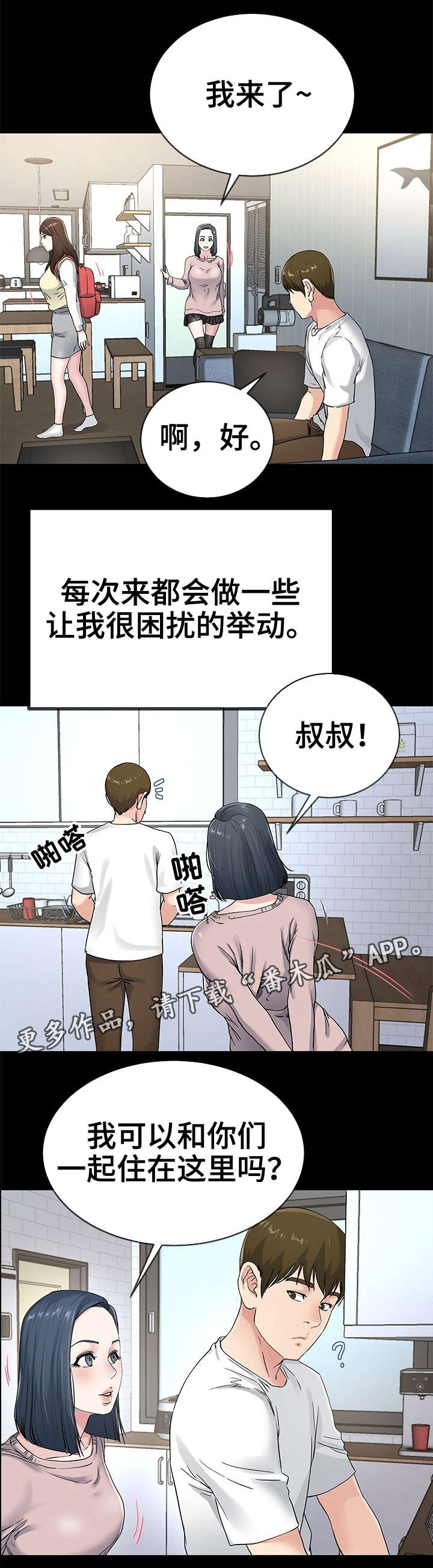 第65章：改变8