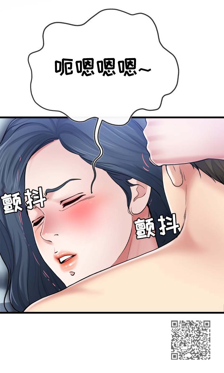 第83章：看看我吧11