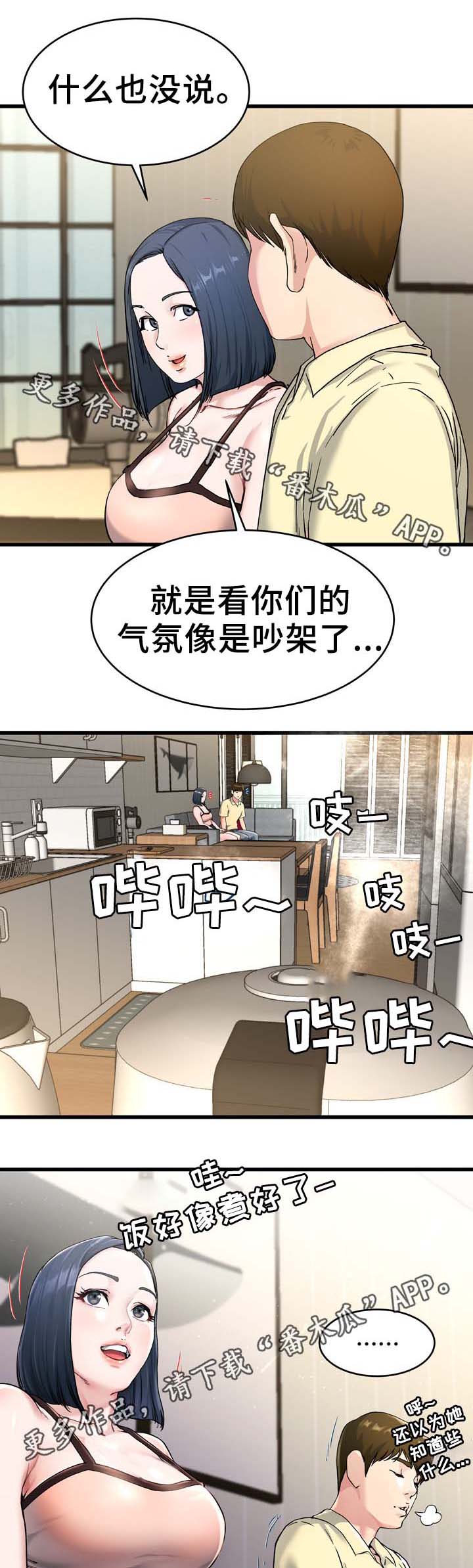 第45章：看电影0