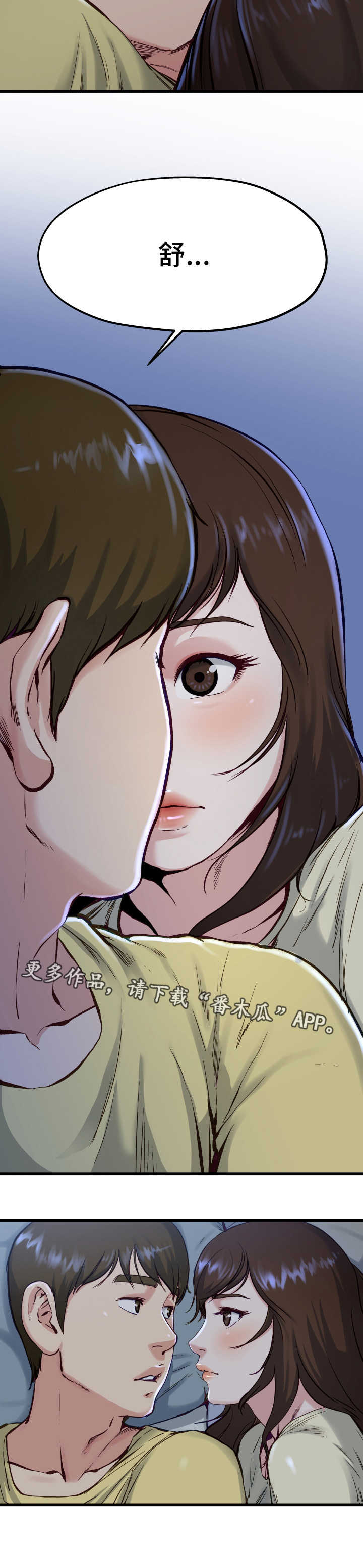 第21章：不要忘记3