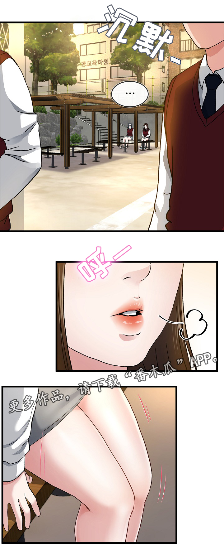 第76章：分享7