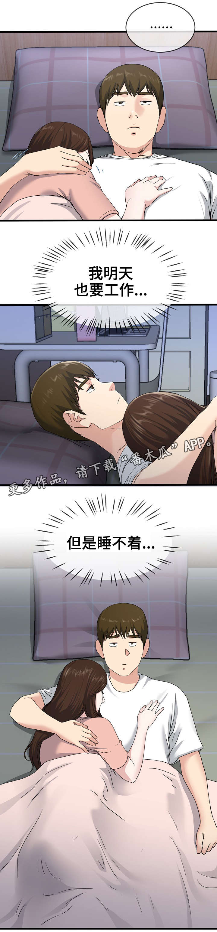 第64章：味道2