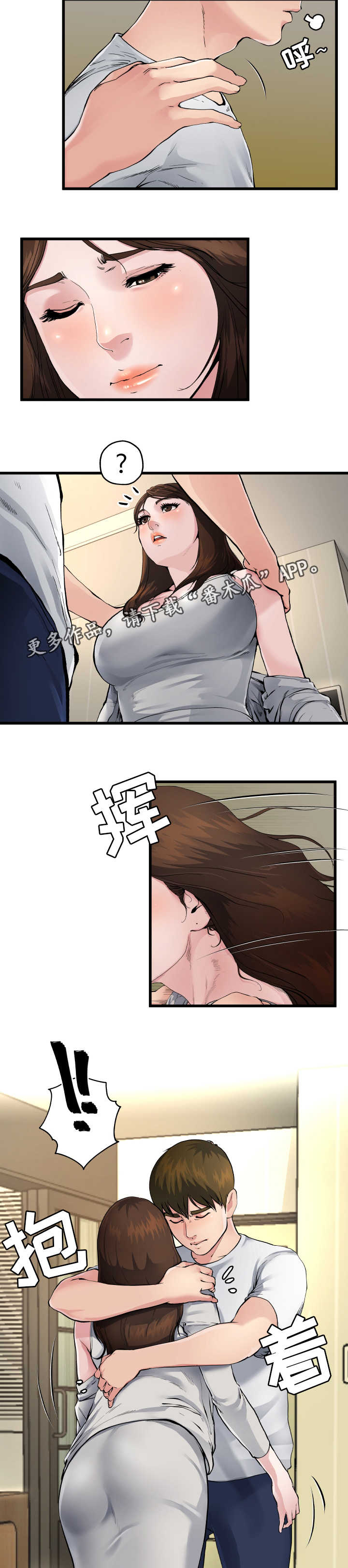 第6章：认清现实7