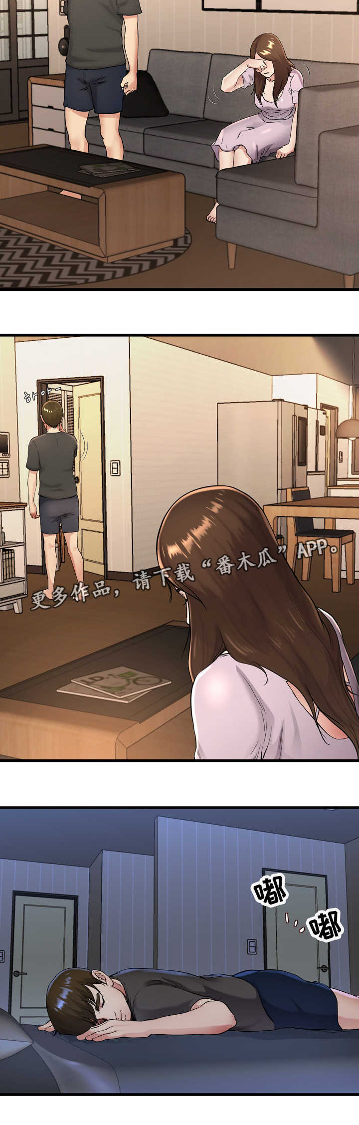 第27章：非常想念2