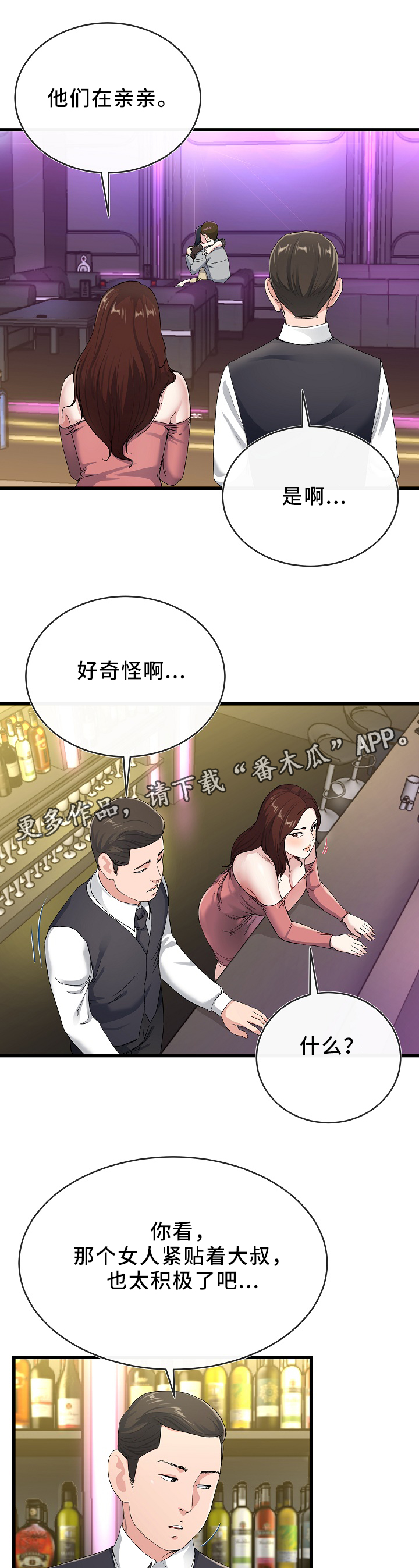 第69章：走吧0