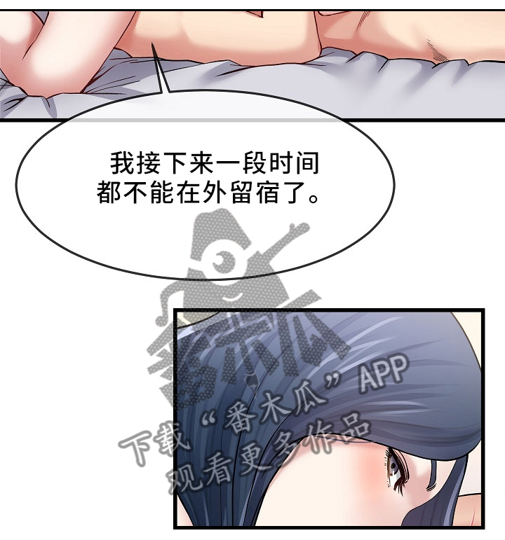 第77章：我也想多见见你1