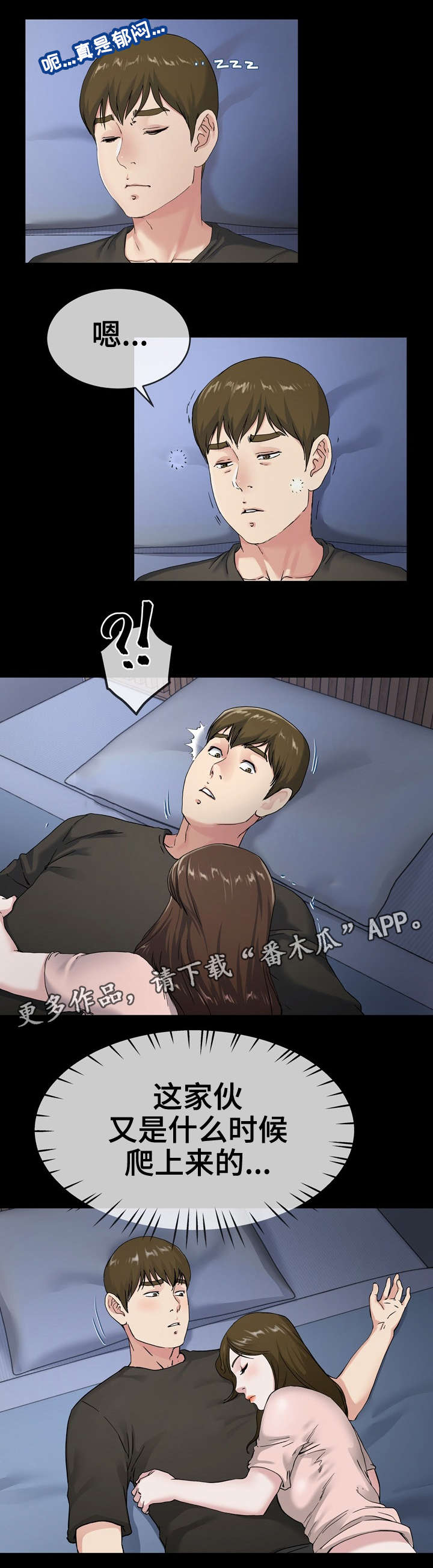 第65章：改变5