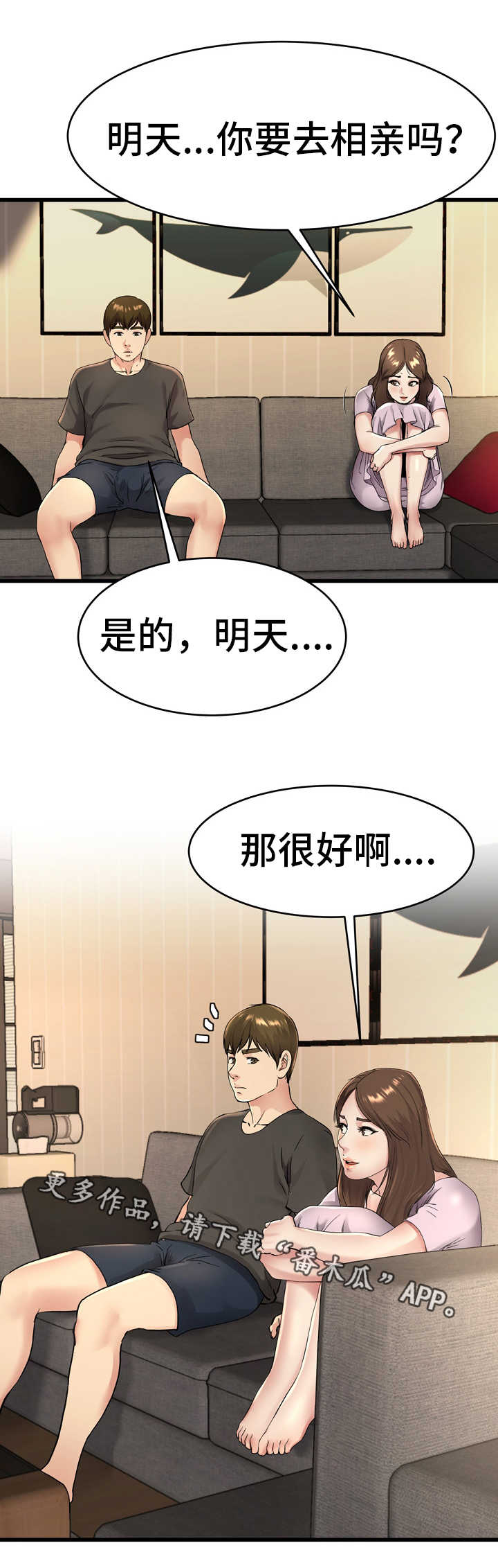 第26章：还记得吗8
