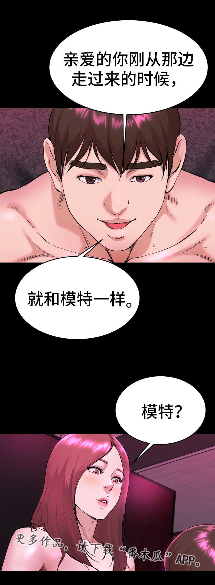 第25章：联系对方1