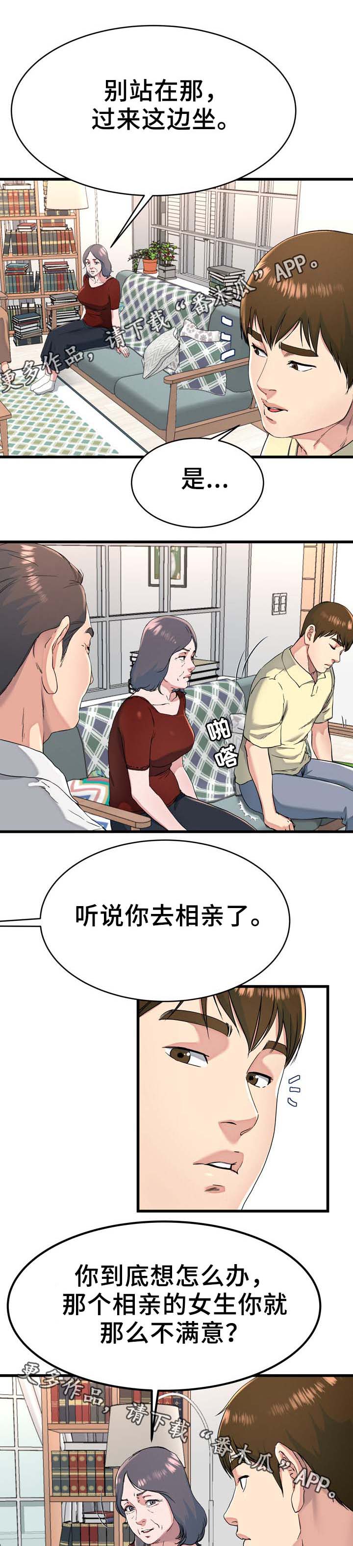第36章：留宿0