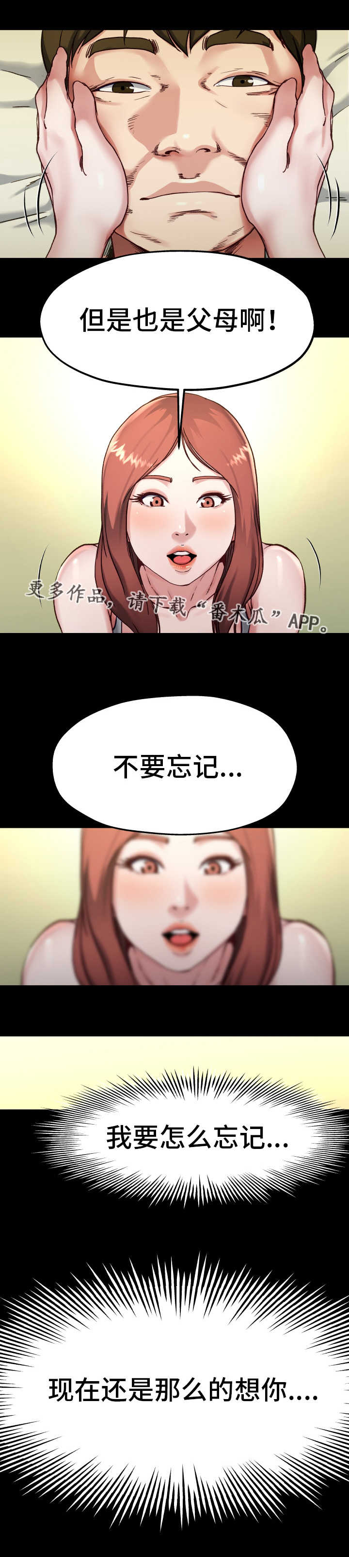 第21章：不要忘记9