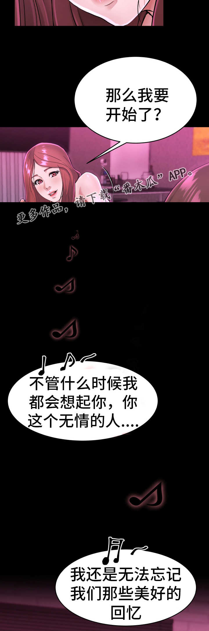 第25章：联系对方10