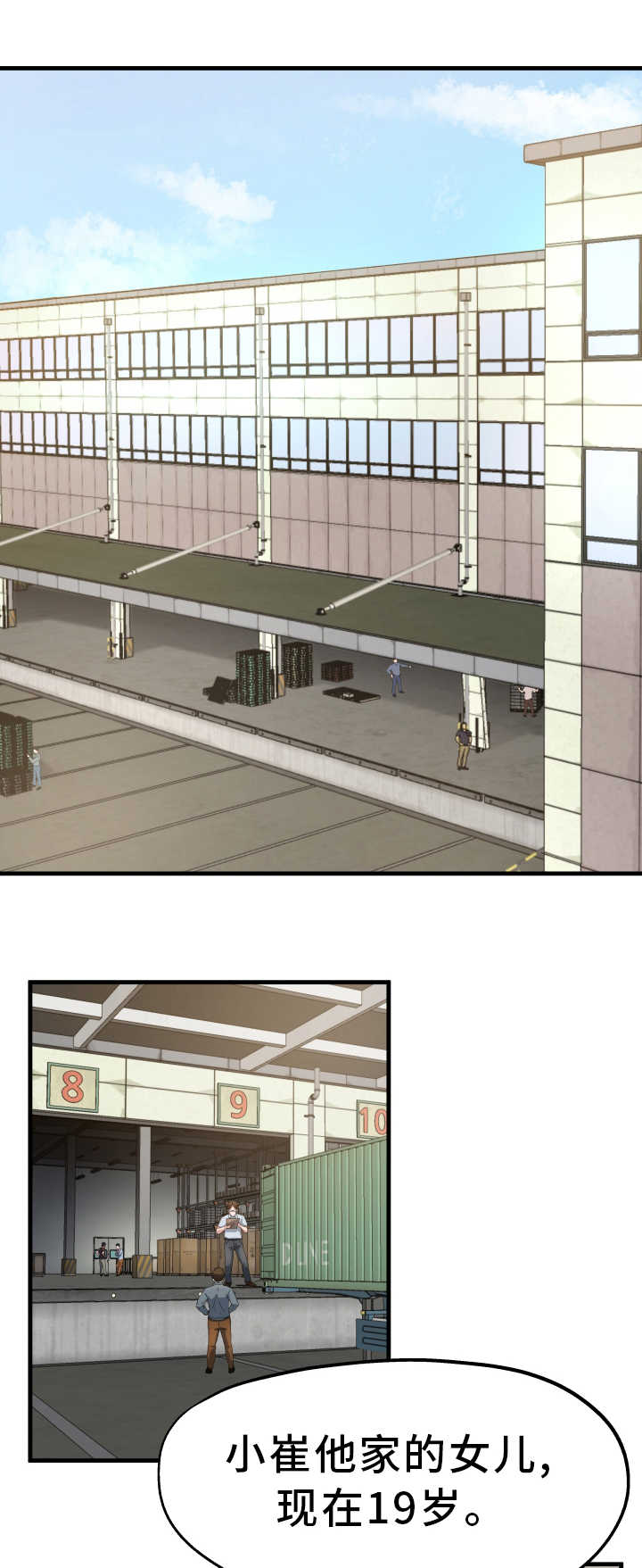 第5章：坚决反对0