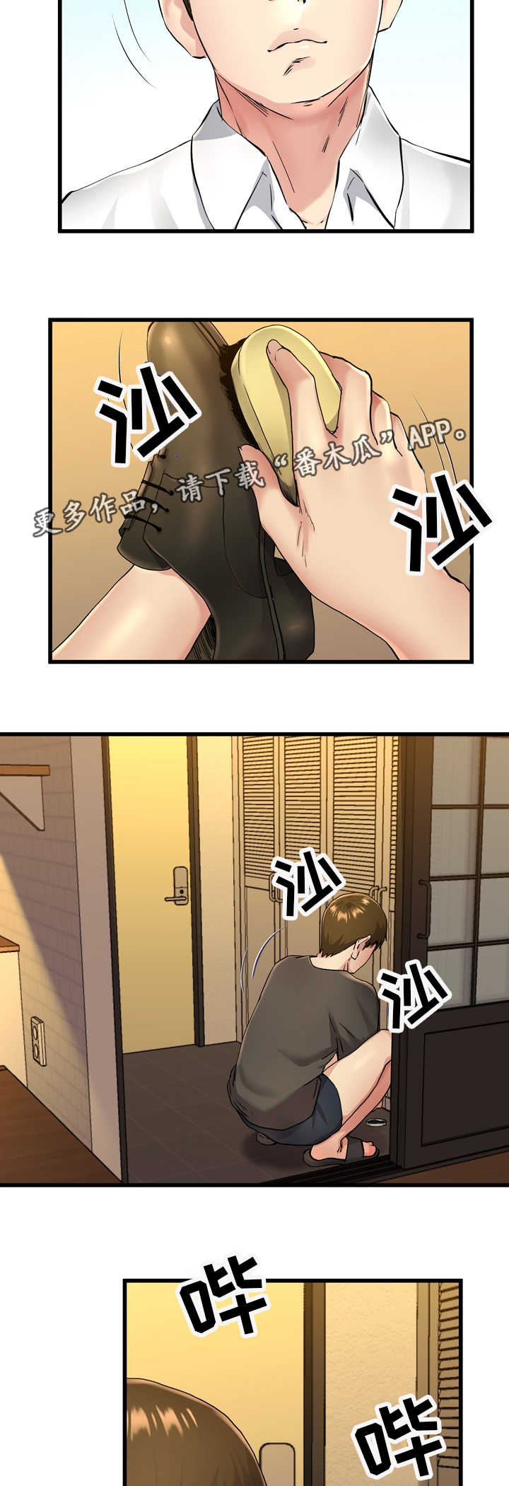 第26章：还记得吗2