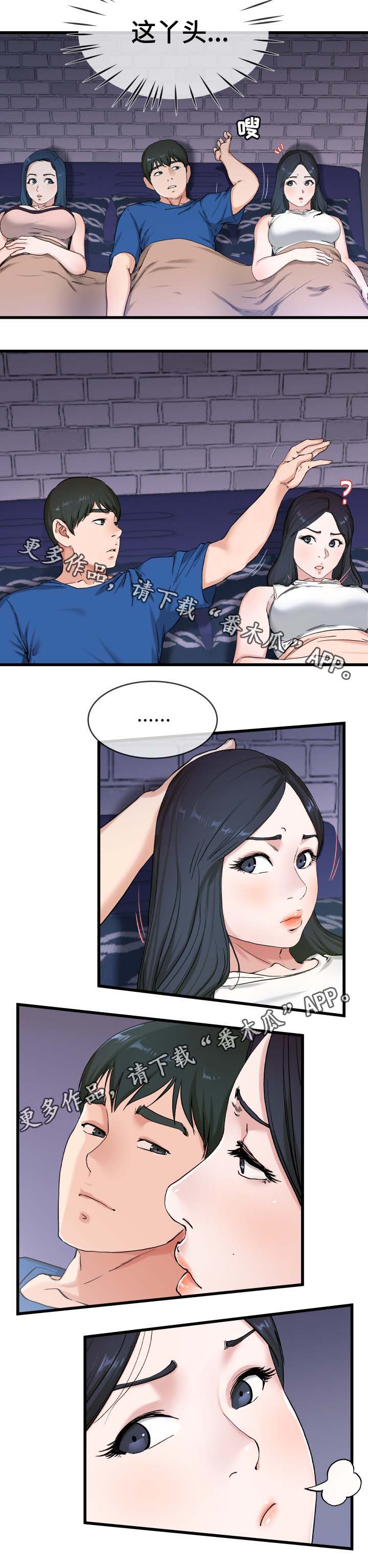 第46章：叔叔在中间8