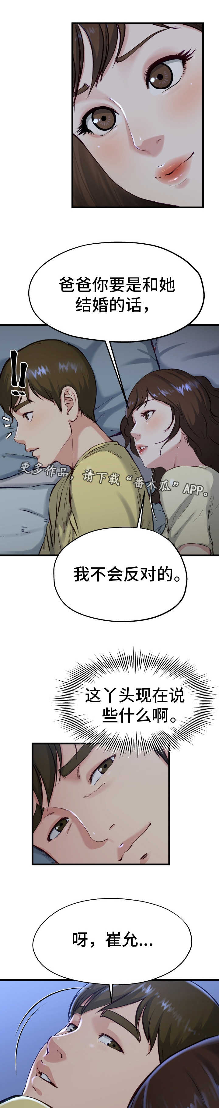 第21章：不要忘记2