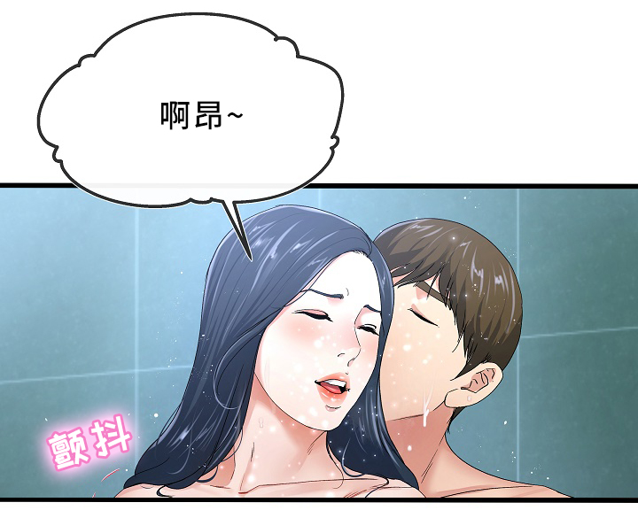 第70章：紧张10