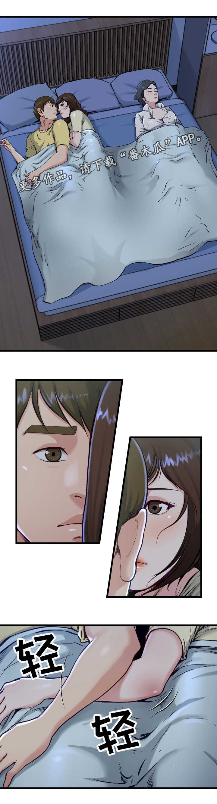 第21章：不要忘记4
