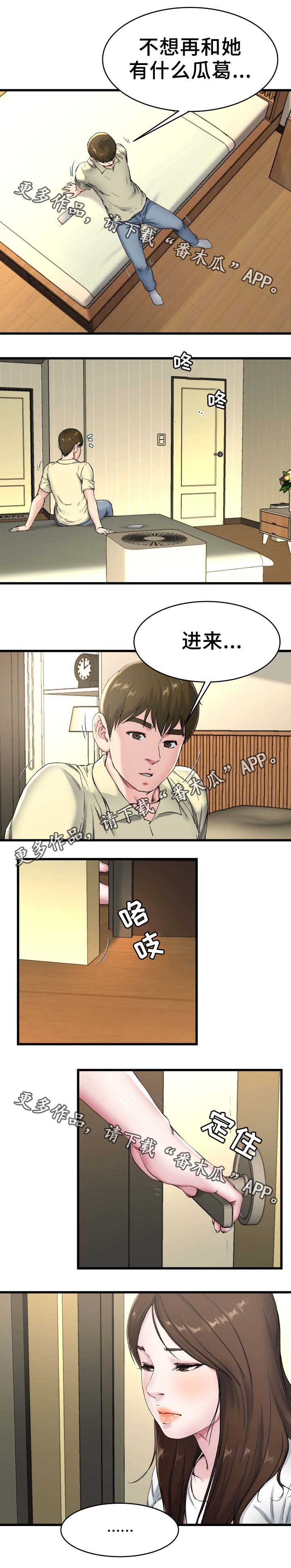 第42章：电话1