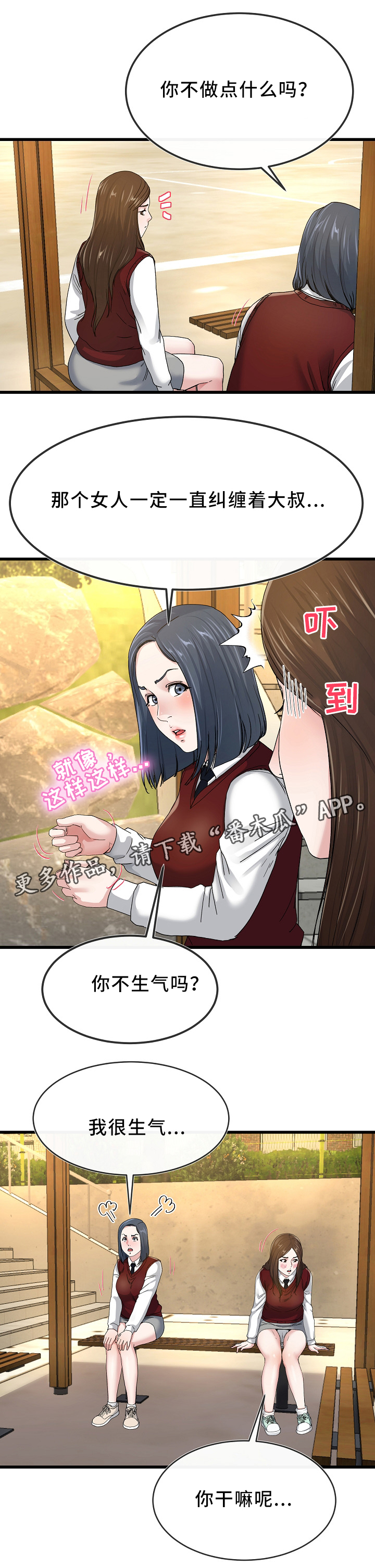 第76章：分享5