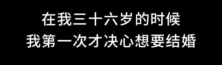 第4章：下定决心15
