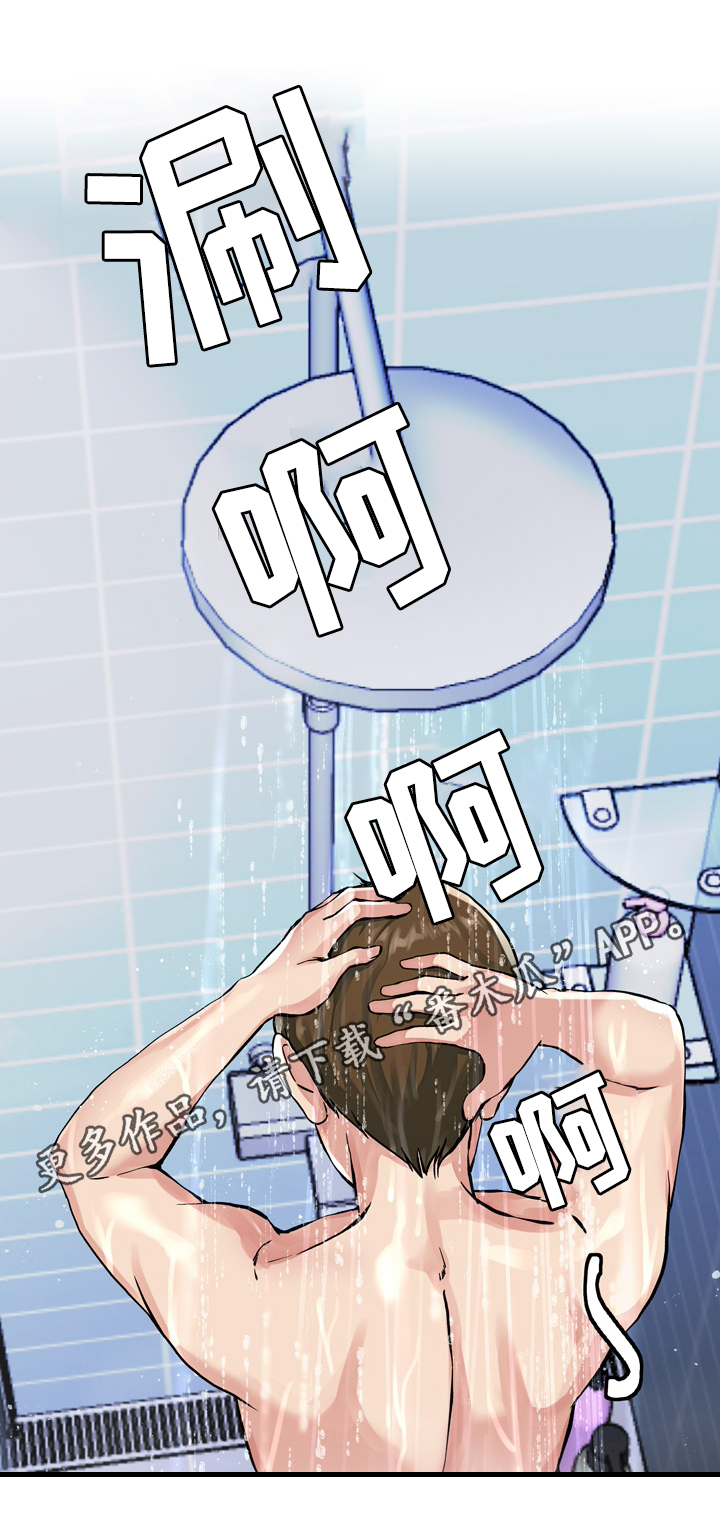 第31章：你的样子我都看过0