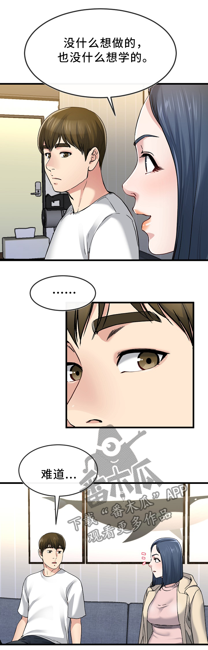 第80章：畅想0