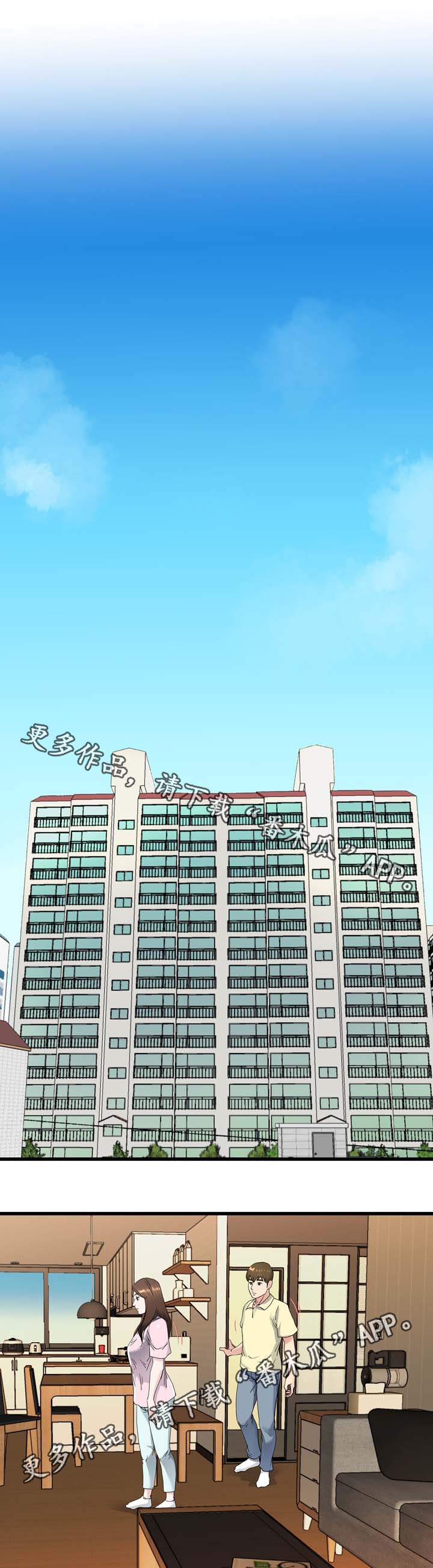 第41章：疯女人6