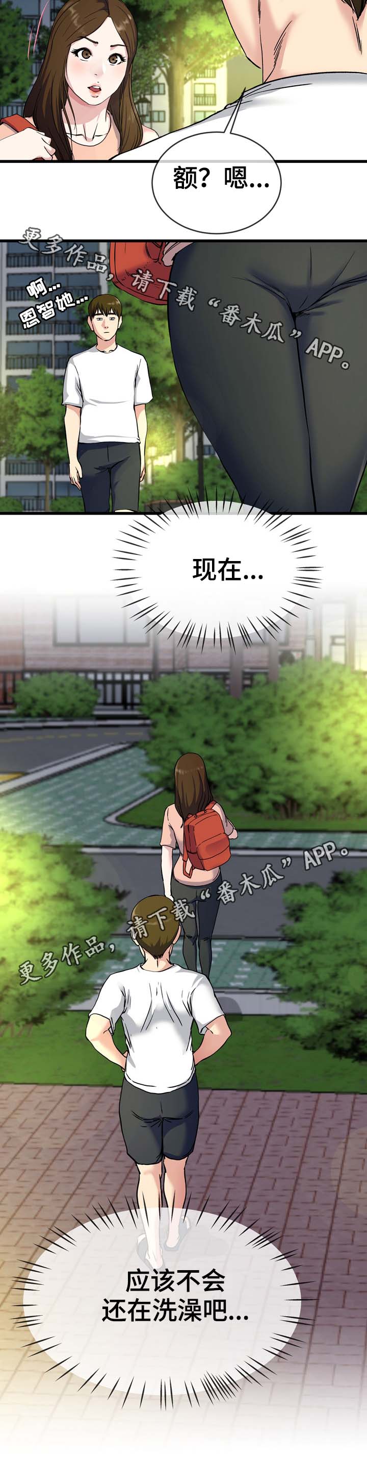 第60章：巾帼不让须眉6