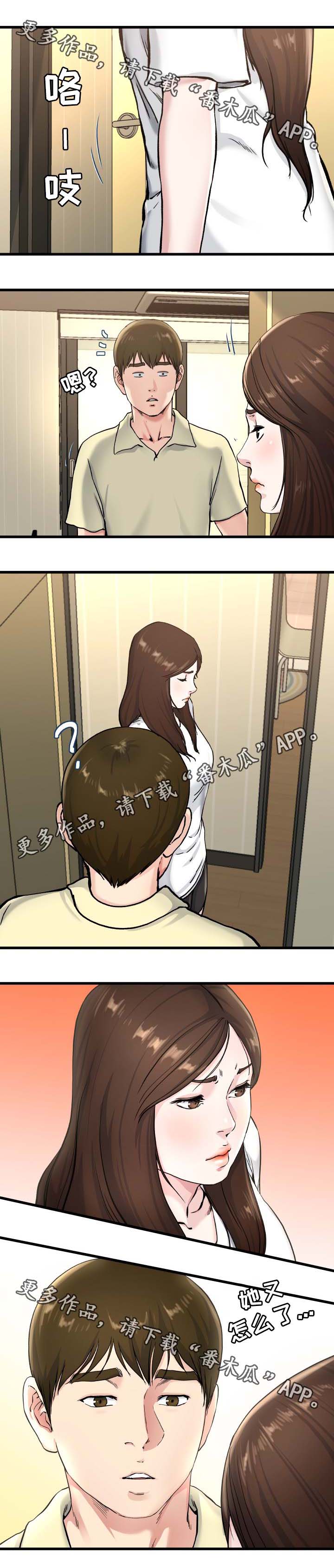 第43章：误会0