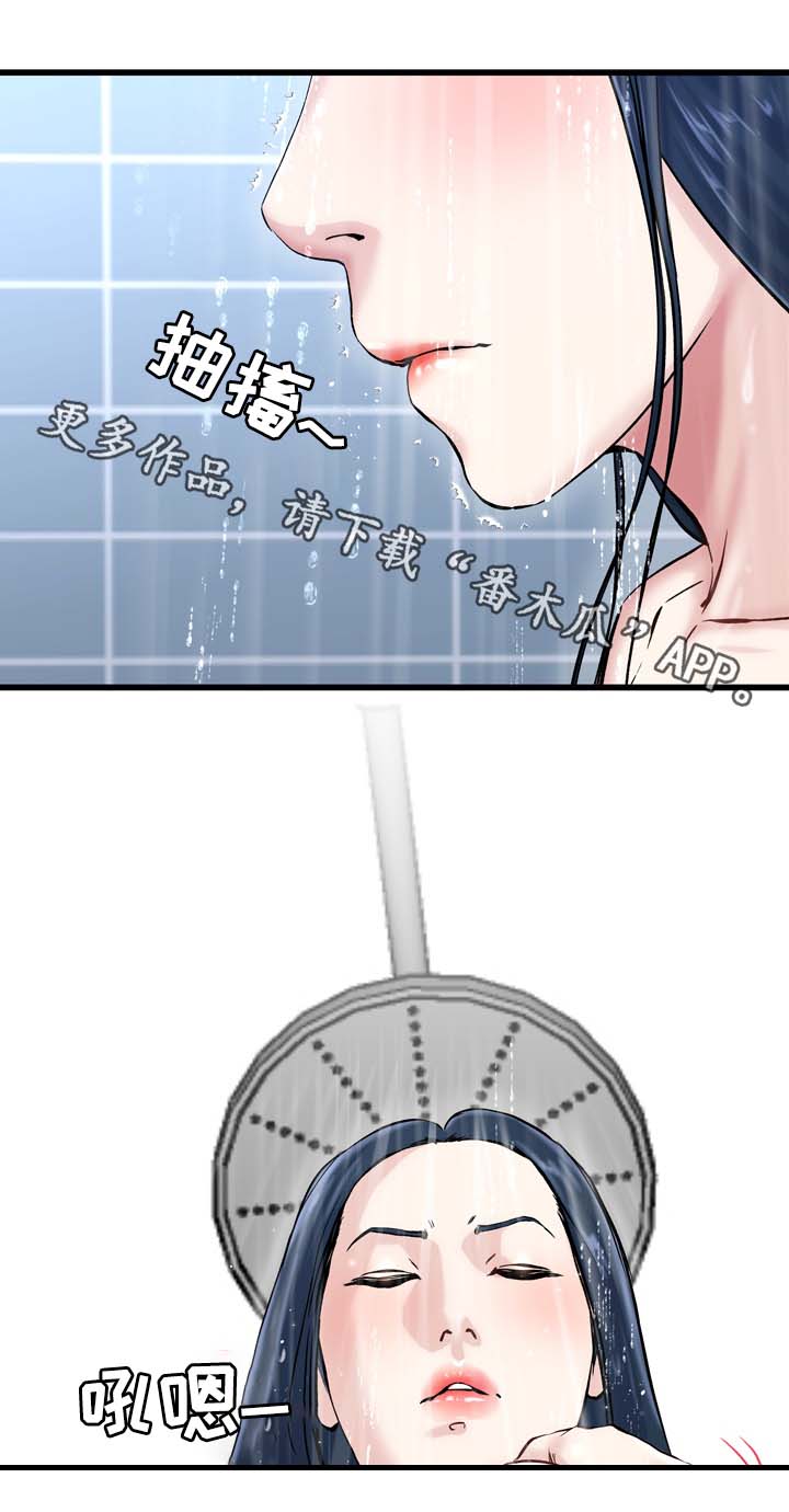 第59章：发生什么事了1