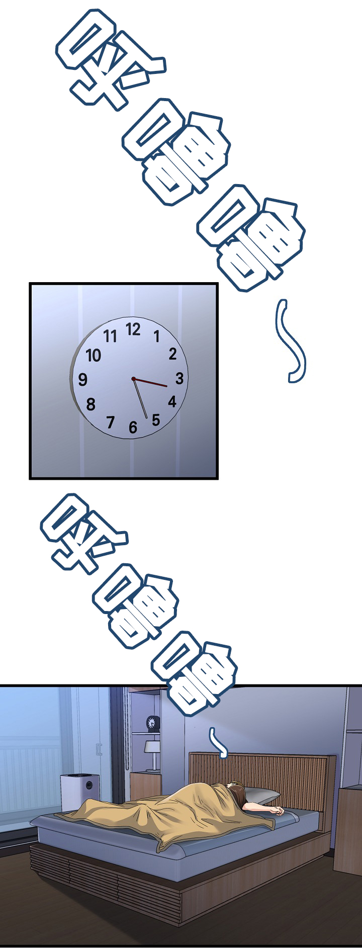 第75章：我也可以0