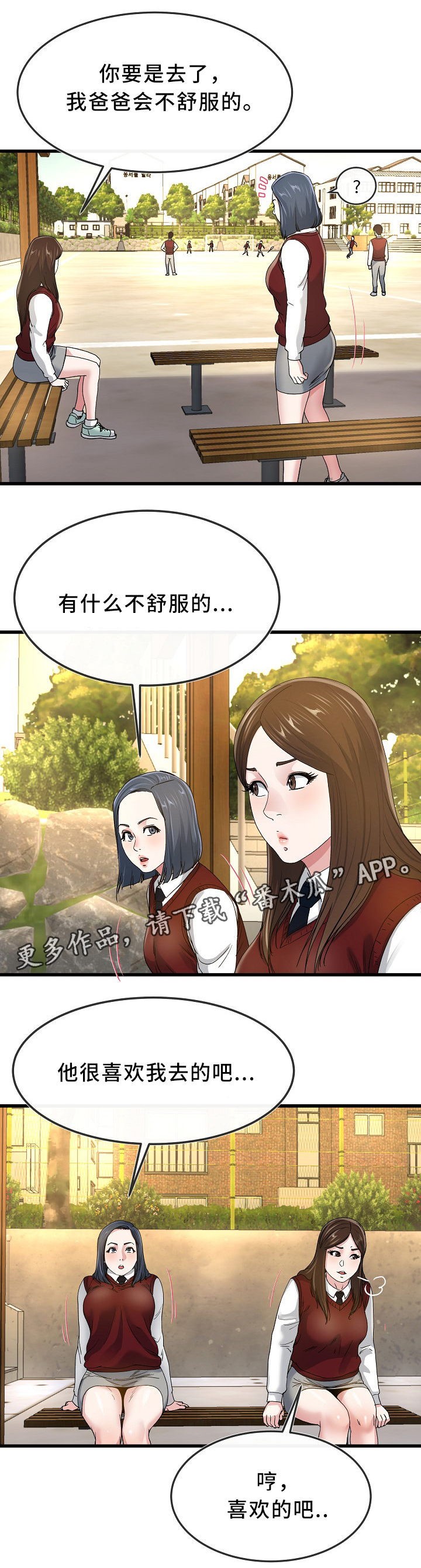 第76章：分享2