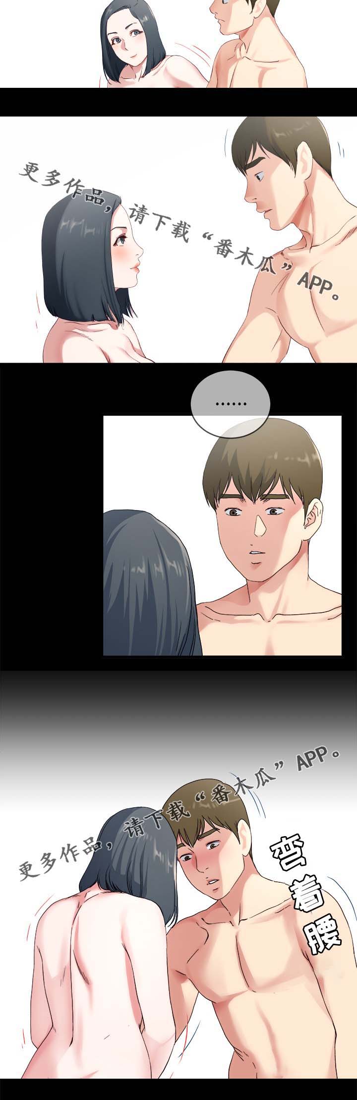 第52章：当作小孩4