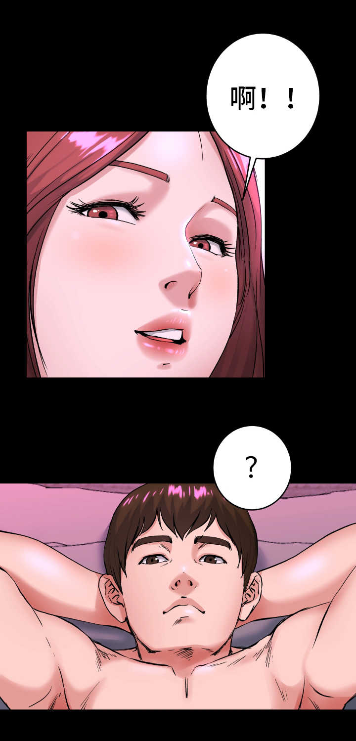 第25章：联系对方8