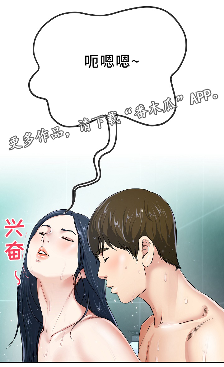 第70章：紧张11