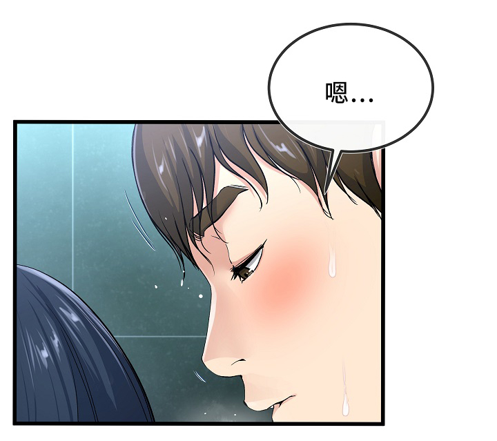 第70章：紧张9