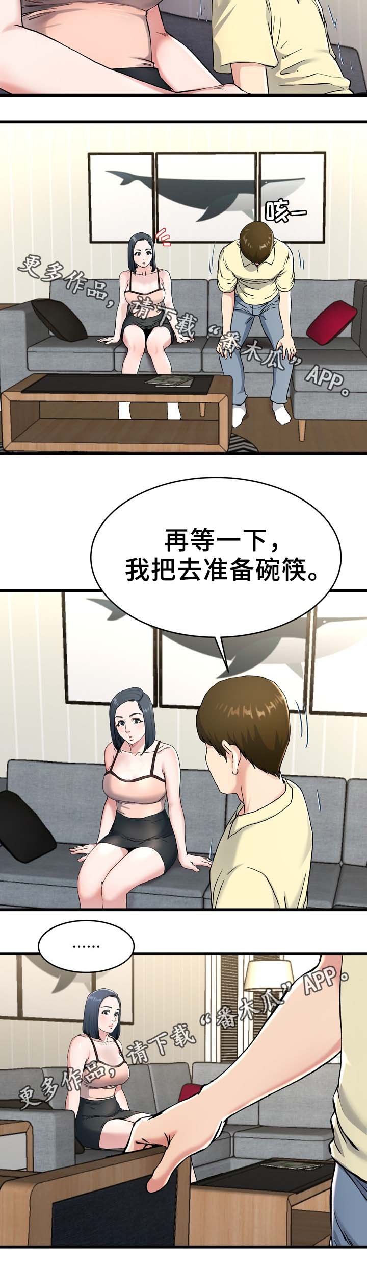 第45章：看电影1