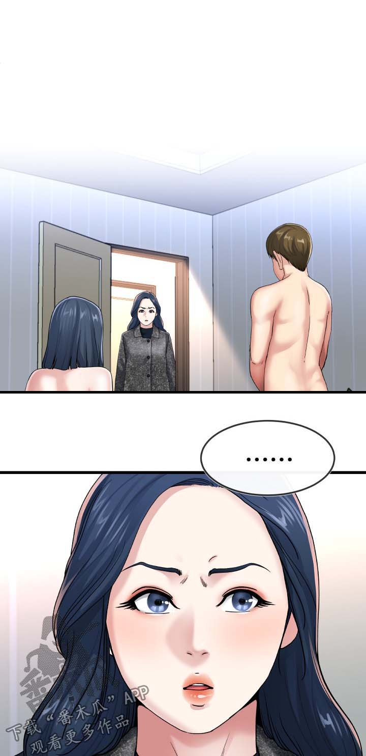 第84章：荒唐7