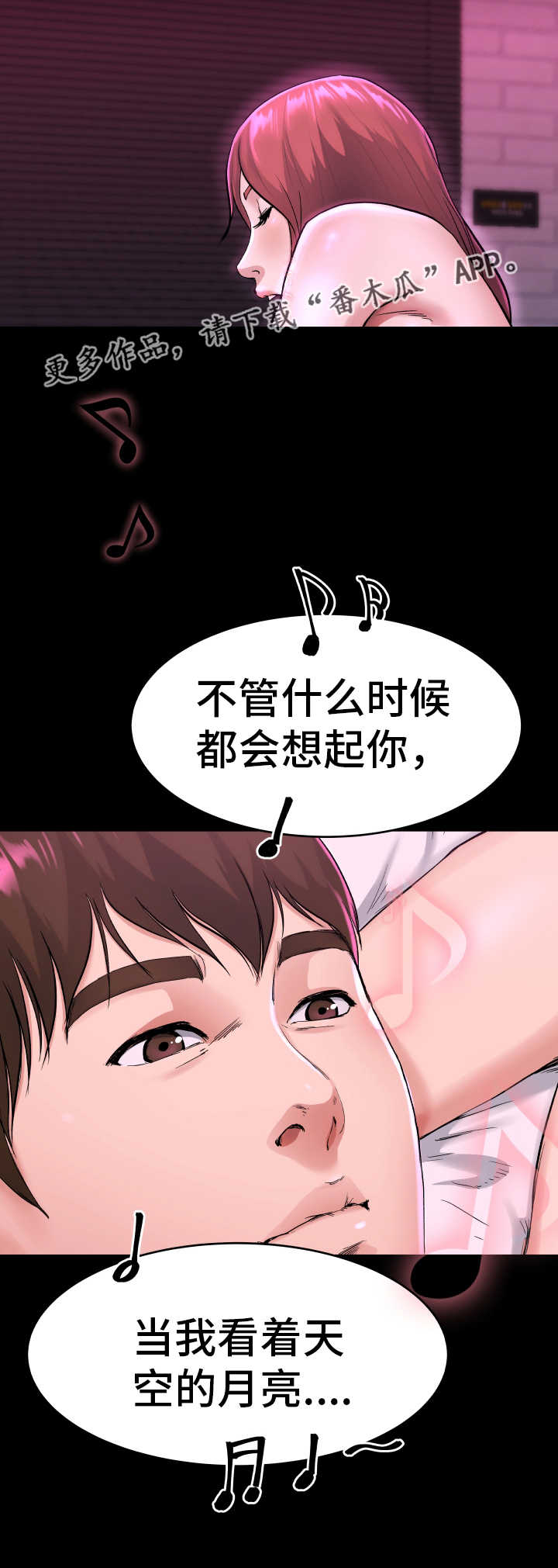 第25章：联系对方11