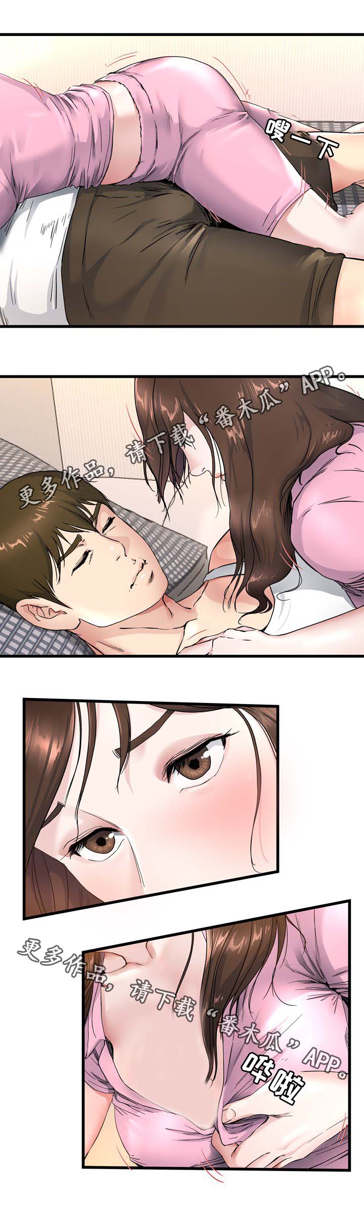 第39章：你不想妈妈吗11