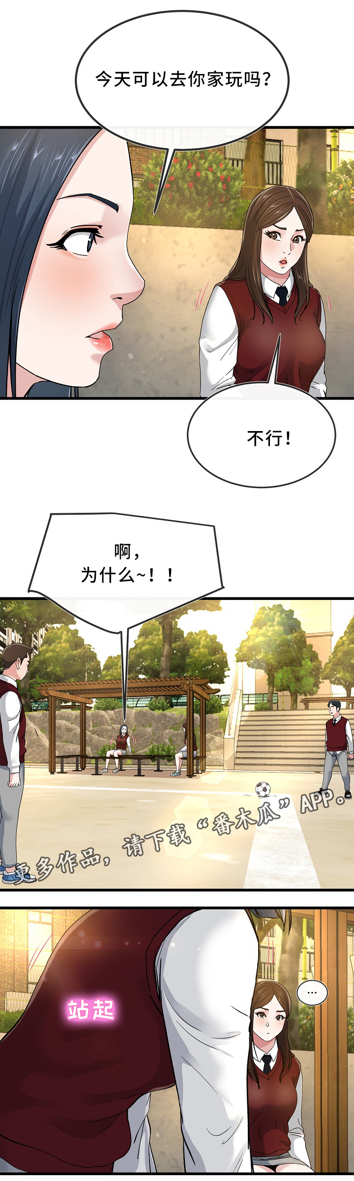 第76章：分享1