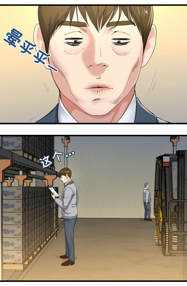 第73章：气色不好0