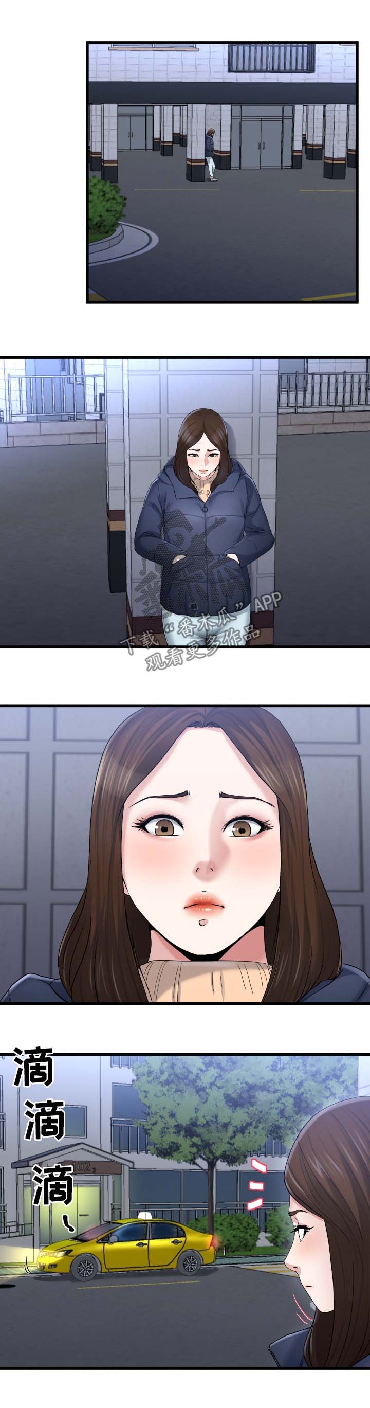 第84章：荒唐1