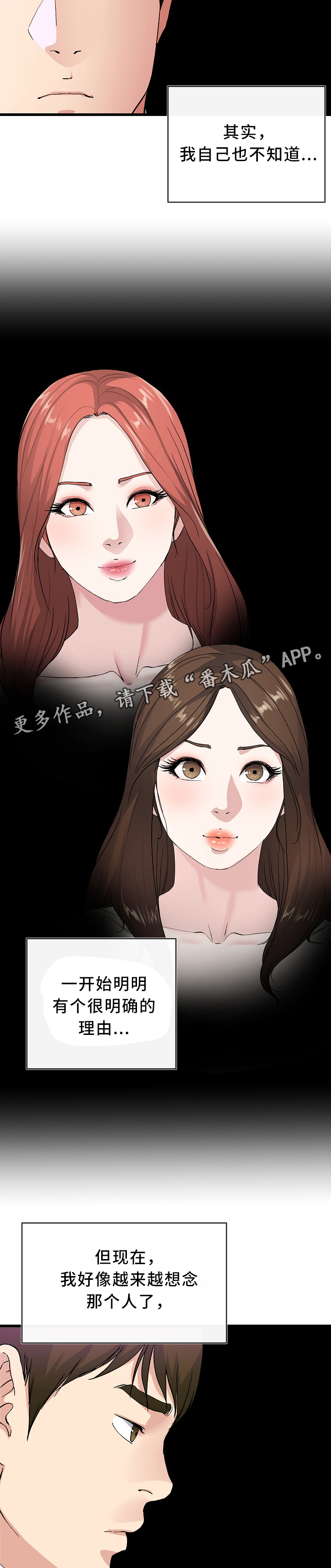 第68章：主动出击4